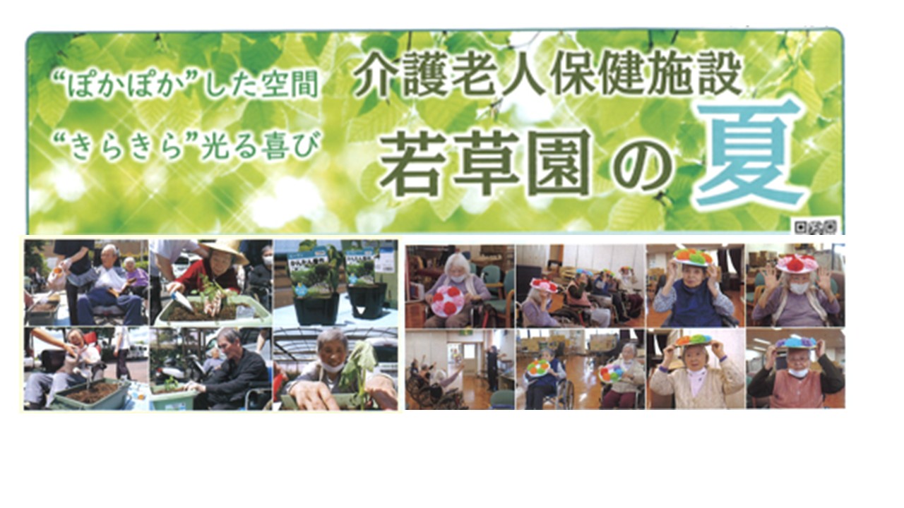 広報紙128タイトル