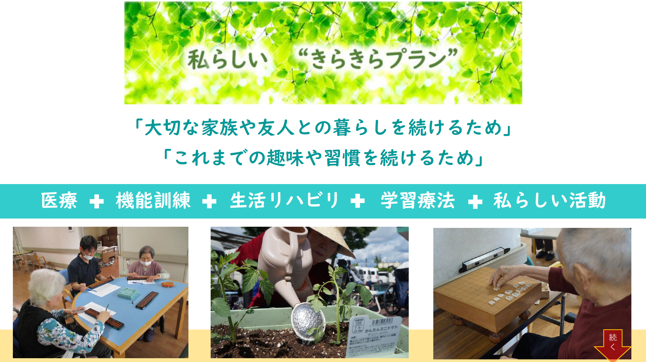 スクリーンショット 2026-01-29 062507