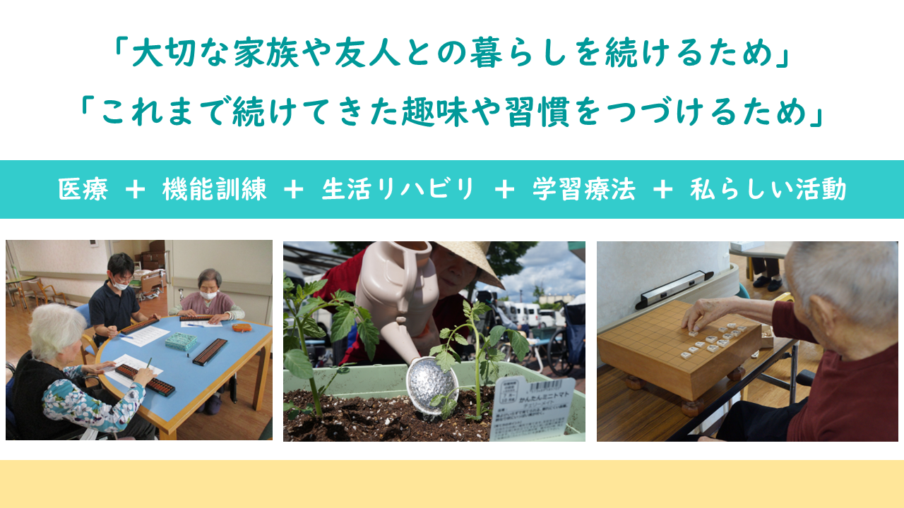 きらきらプラン