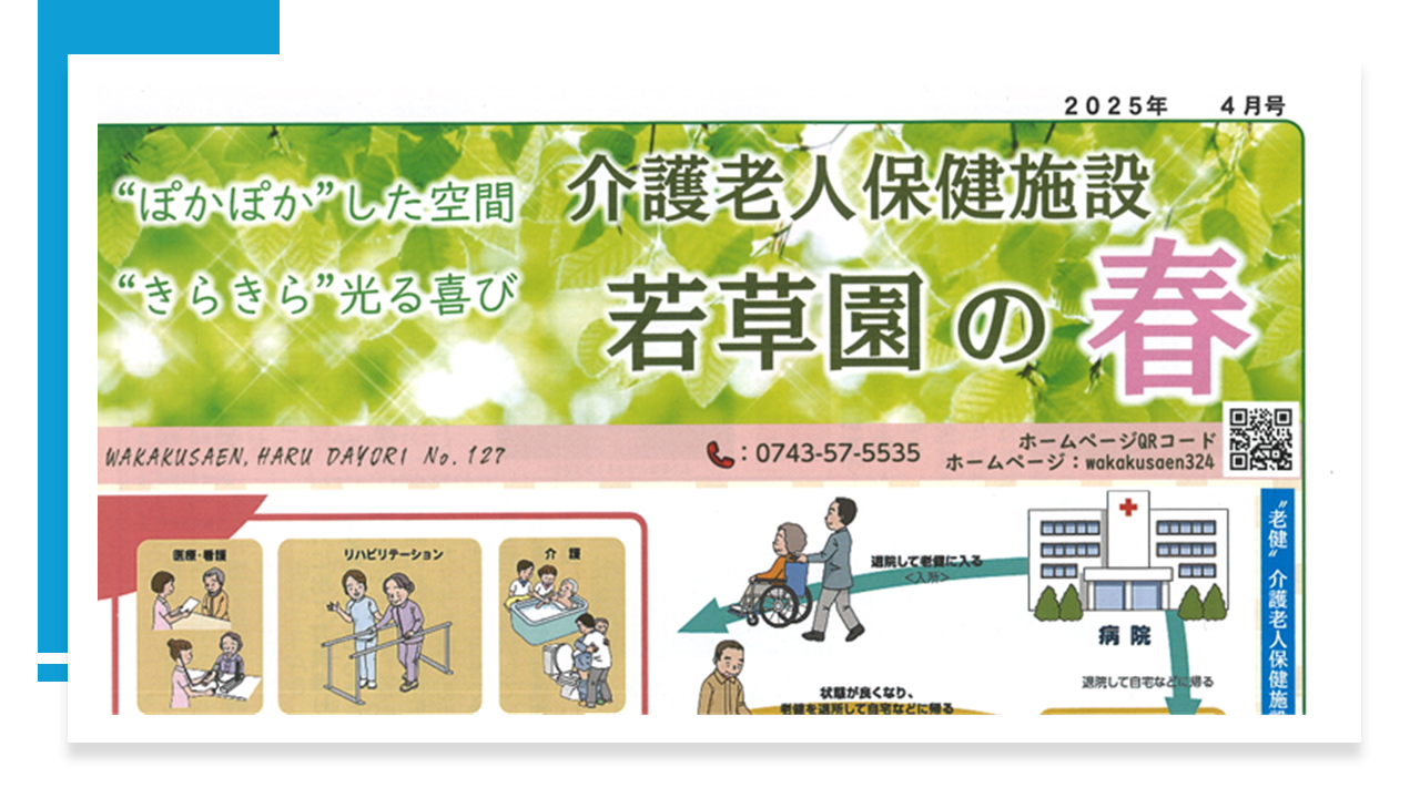 プレゼンテーション1